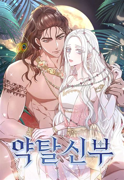 Hakkan, the great conqueror who rules the dragon lands of. . Kidnapped bride manga 9
